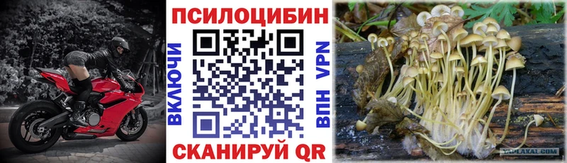 Галлюциногенные грибы ЛСД  Миасс 