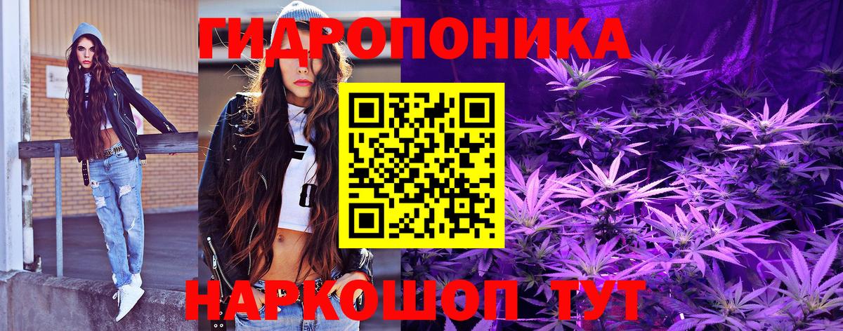 Марихуана AK-47  Вход с VPN  Миасс  Каннабис SATIVA & INDICA  Каннабис конопля 
